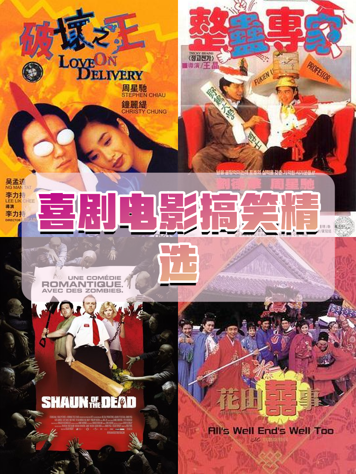 888影视网喜剧高清,最新答案动态解析_vip2121，127.13