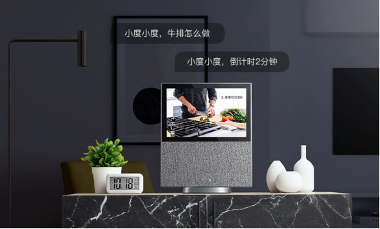 度度WWW大全,效能解答解释落实_游戏版121，127.12