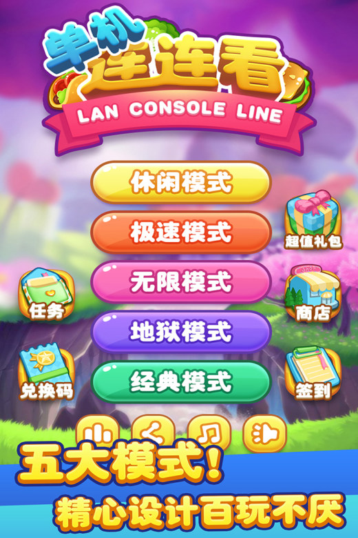 不需要网络的游戏网站,最新答案动态解析_vip2121，127.13