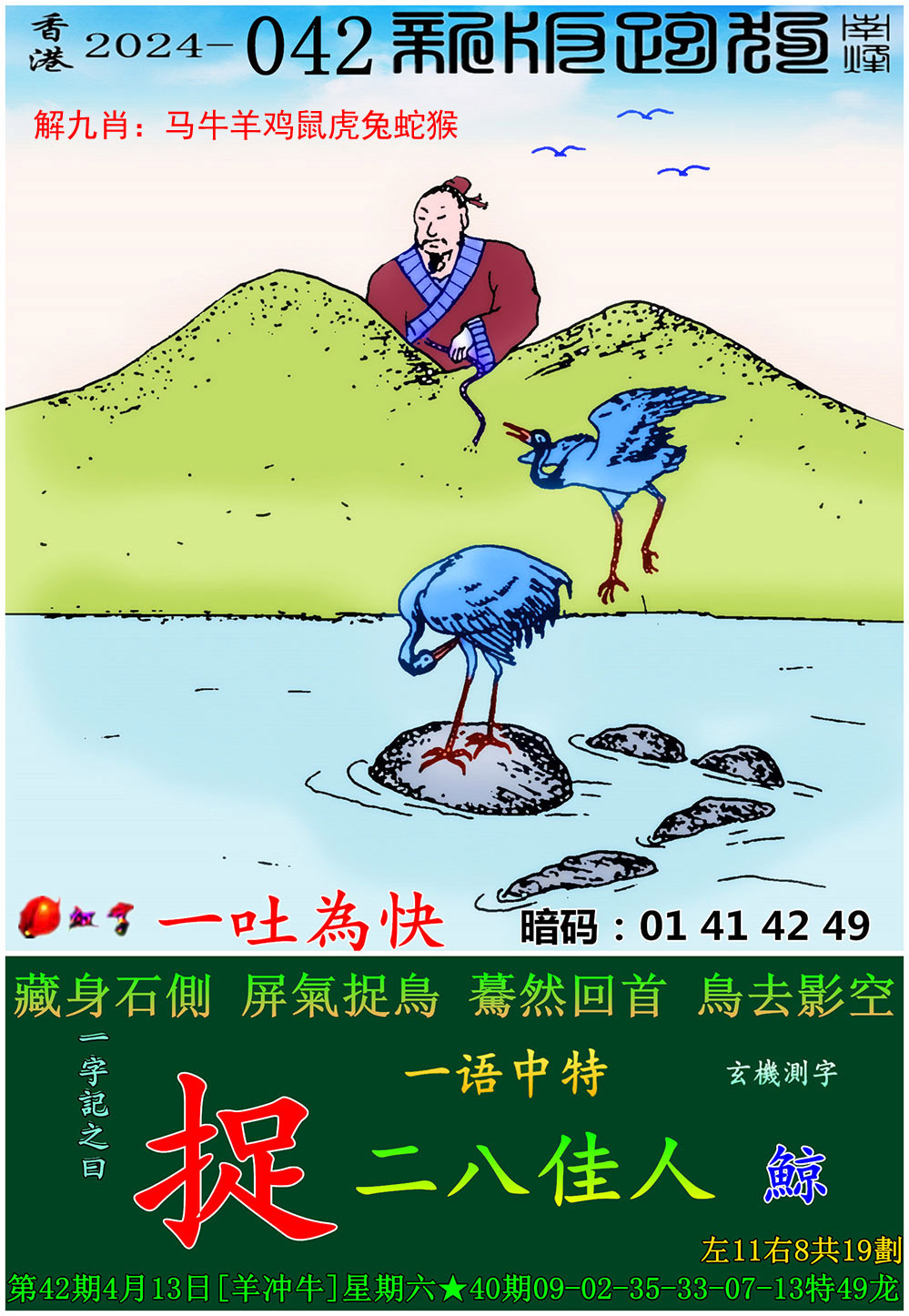 2024年新澳门天天彩免费资料,数据整合方案实施_投资版121，127.13