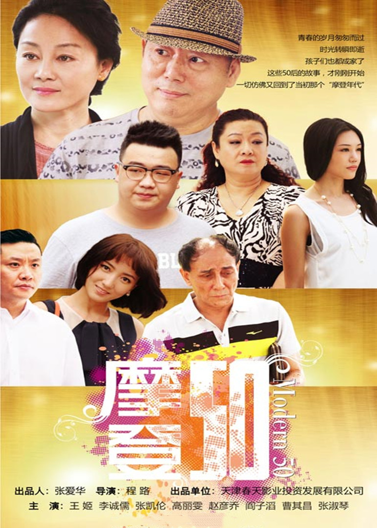 澳门周公神算论坛,数据整合方案实施_投资版121，127.13