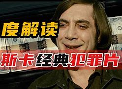 老五的奥斯卡免费观看,数据解释落实_整合版121，127.13