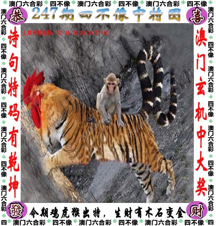 2024年澳门正版精准资料,数据解释落实_整合版121，127.13