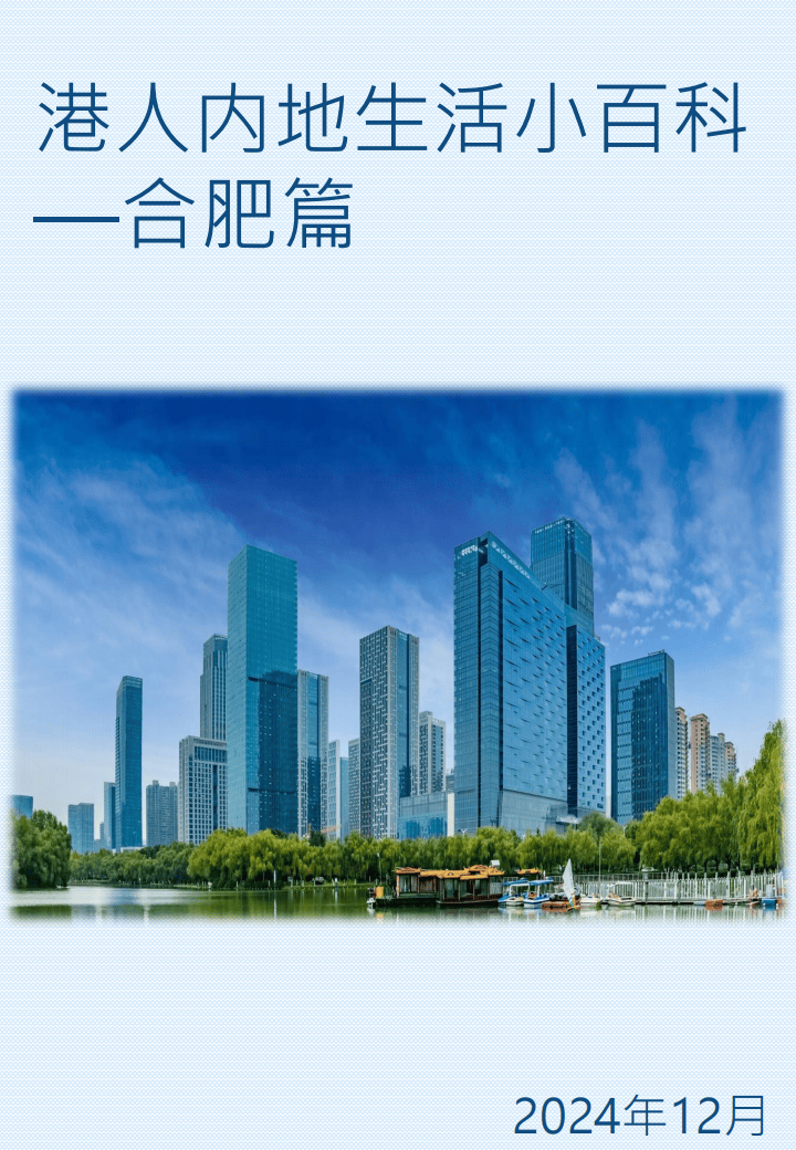 2025年4月11日 第17页