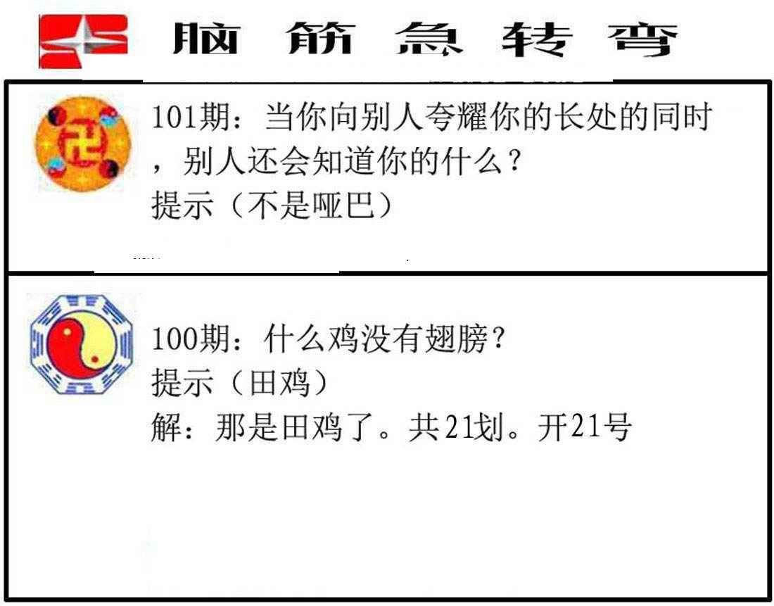 香港正版料4887,数据整合方案实施_投资版121，127.13
