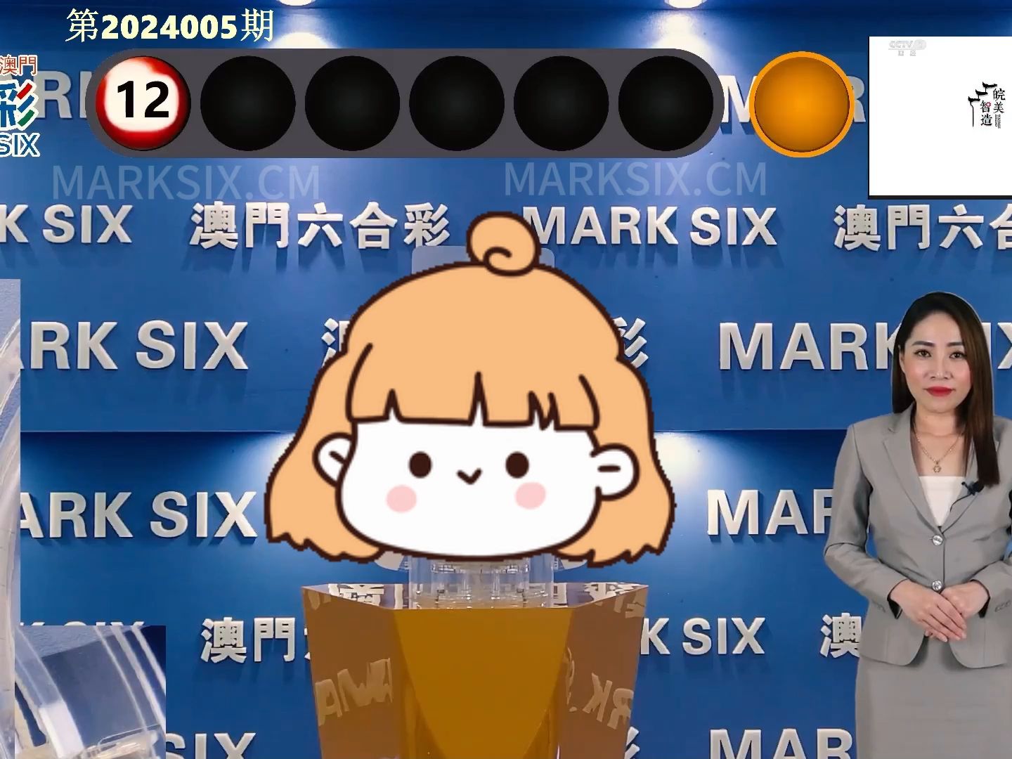 2023澳门开奖结果查询网站香港,准确答案解释落实_3DM4121，127.13
