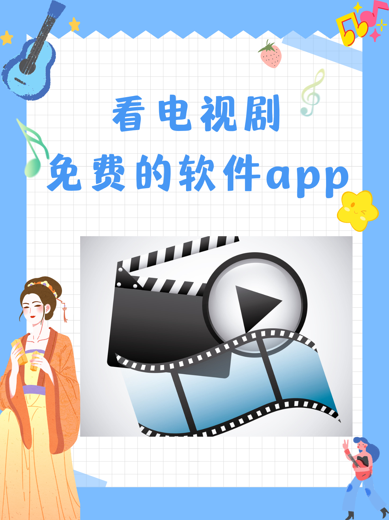 乐看影视在线观看免费高清,豪华精英版79.26.45-江GO121，127.13
