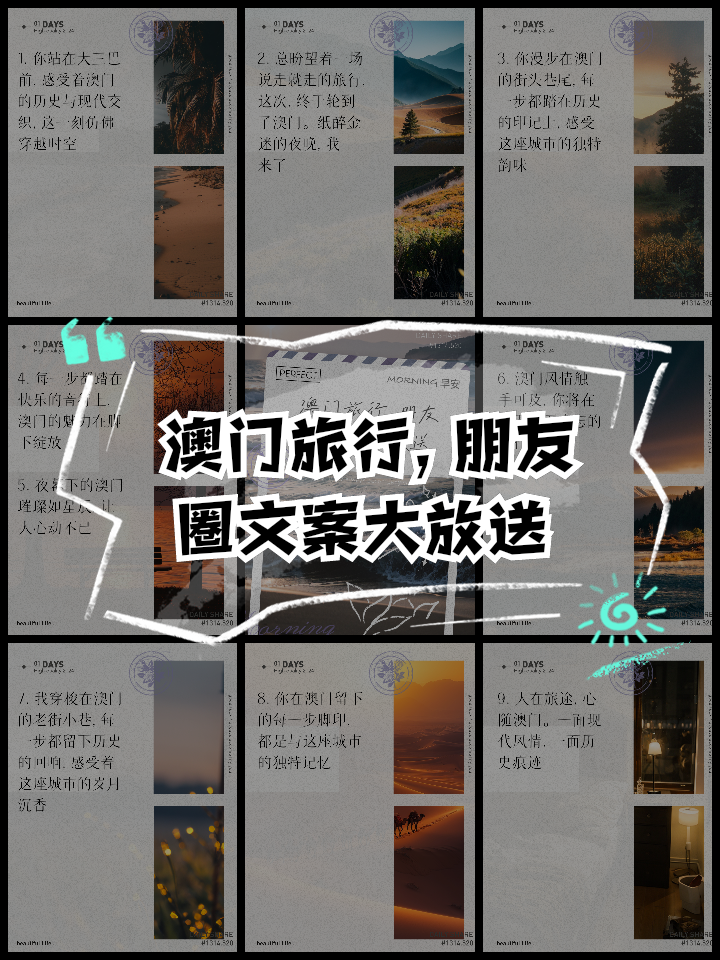 澳门怎么去大三巴,资深解答解释落实_特别款72.21127.13.