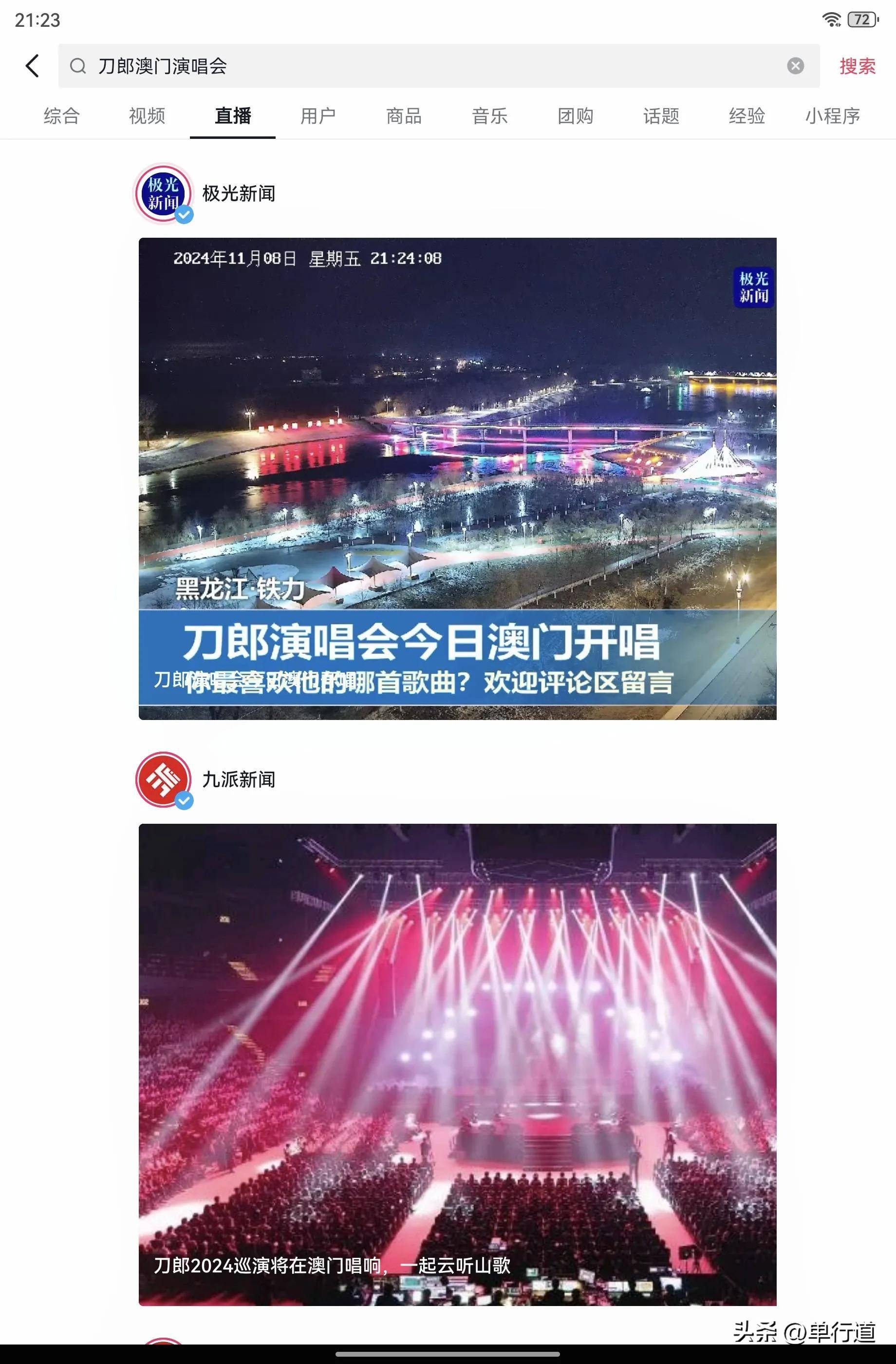 澳门118开奖现场直播,准确答案解释落实_3DM4121，127.13