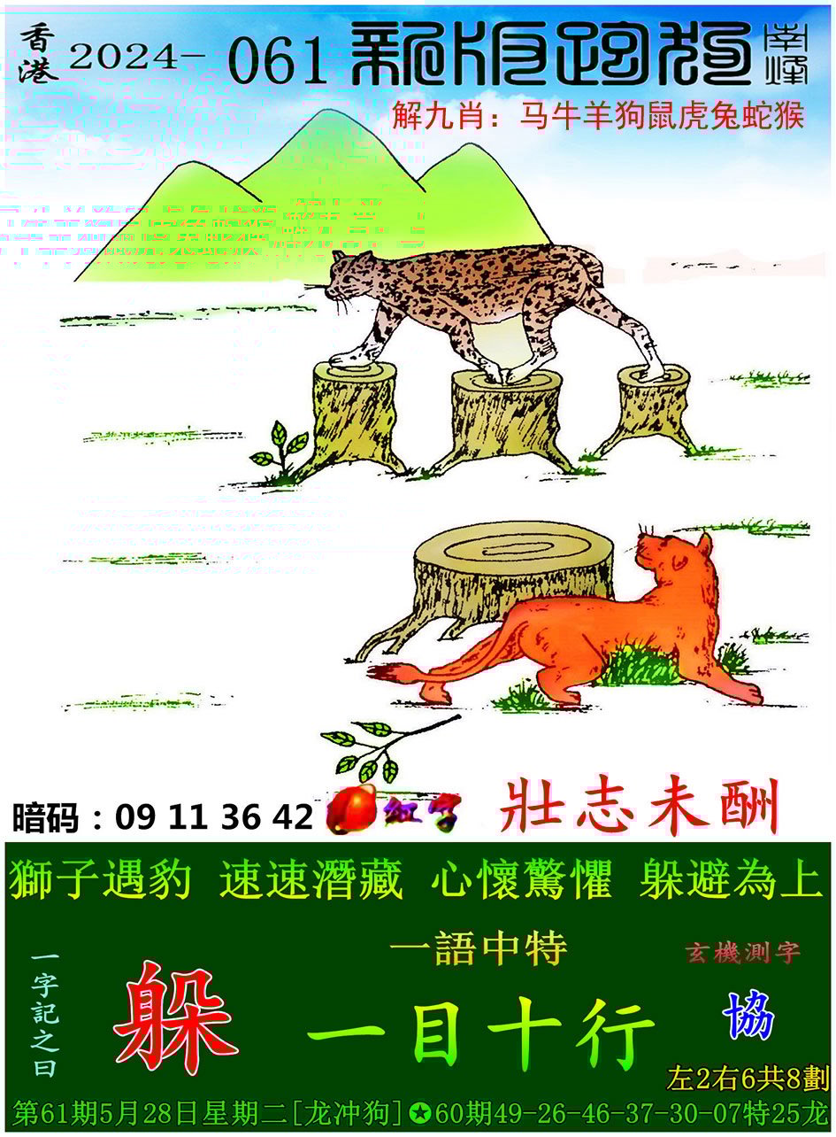 澳门正版资料2024年免费大全,资深解答解释落实_特别款72.21127.13.