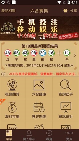 澳门三肖三码最准网,准确答案解释落实_3DM4121，127.13