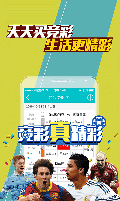 841995澳门论坛王中王2017年,数据整合方案实施_投资版121，127.13