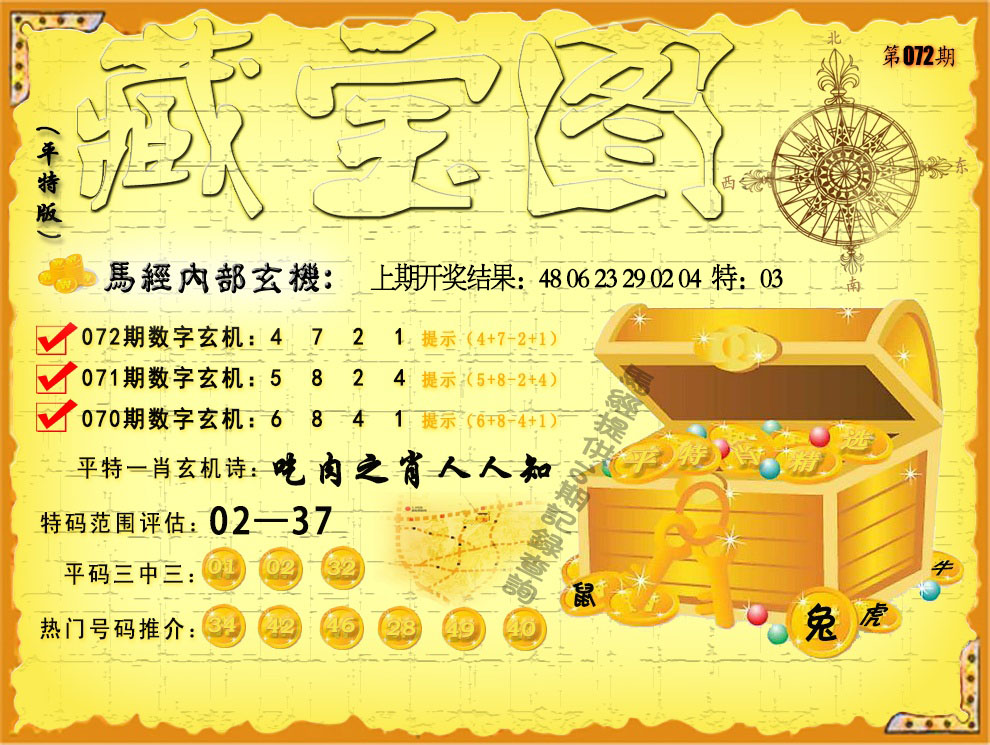 澳门49图正版资料2024年,最新答案动态解析_vip2121，127.13