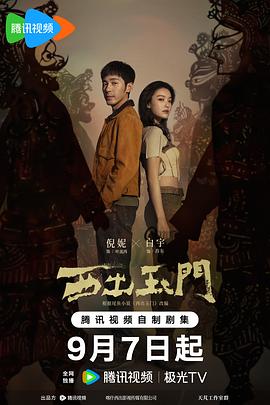 80s电影网电视剧在线,数据整合方案实施_投资版121，127.13