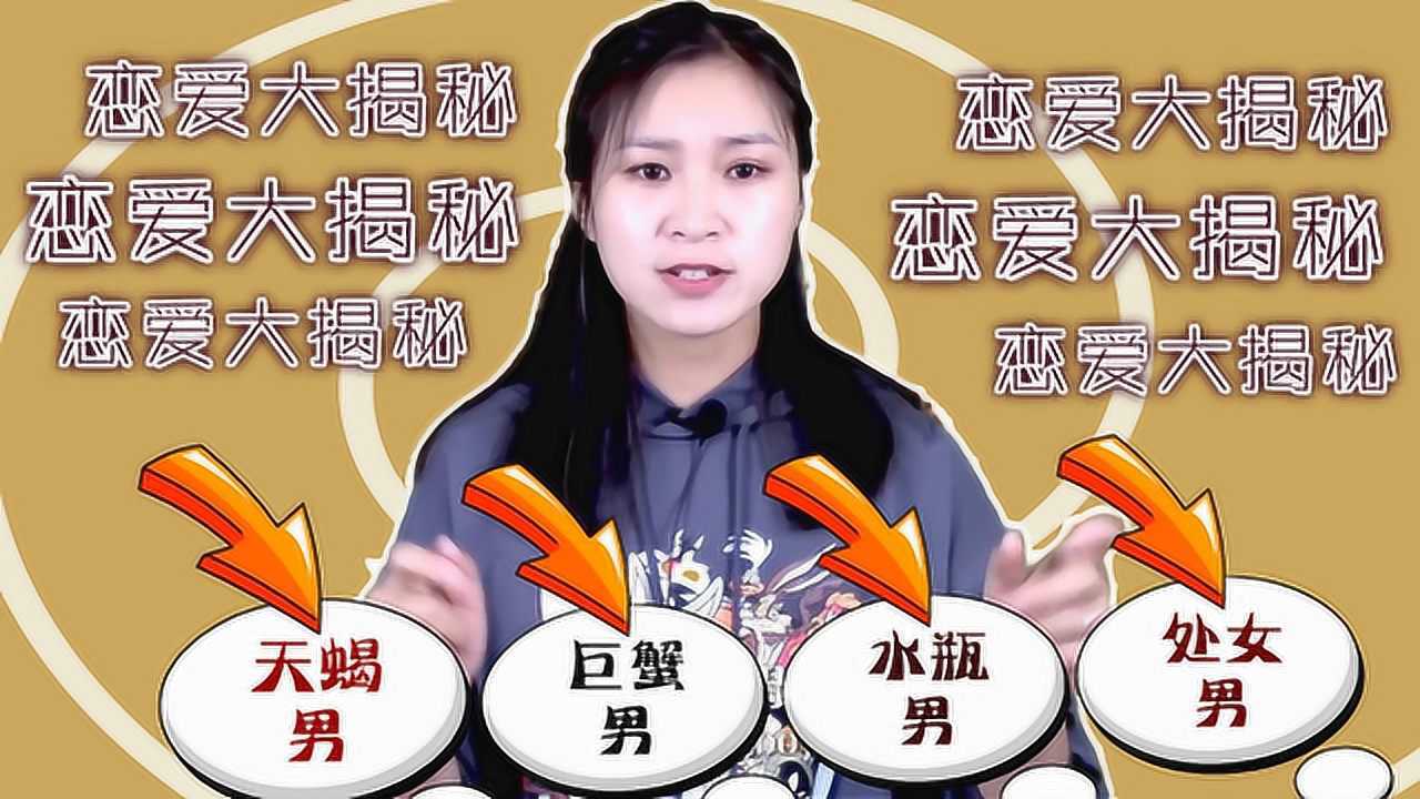大揭秘在线观看免费完整高清