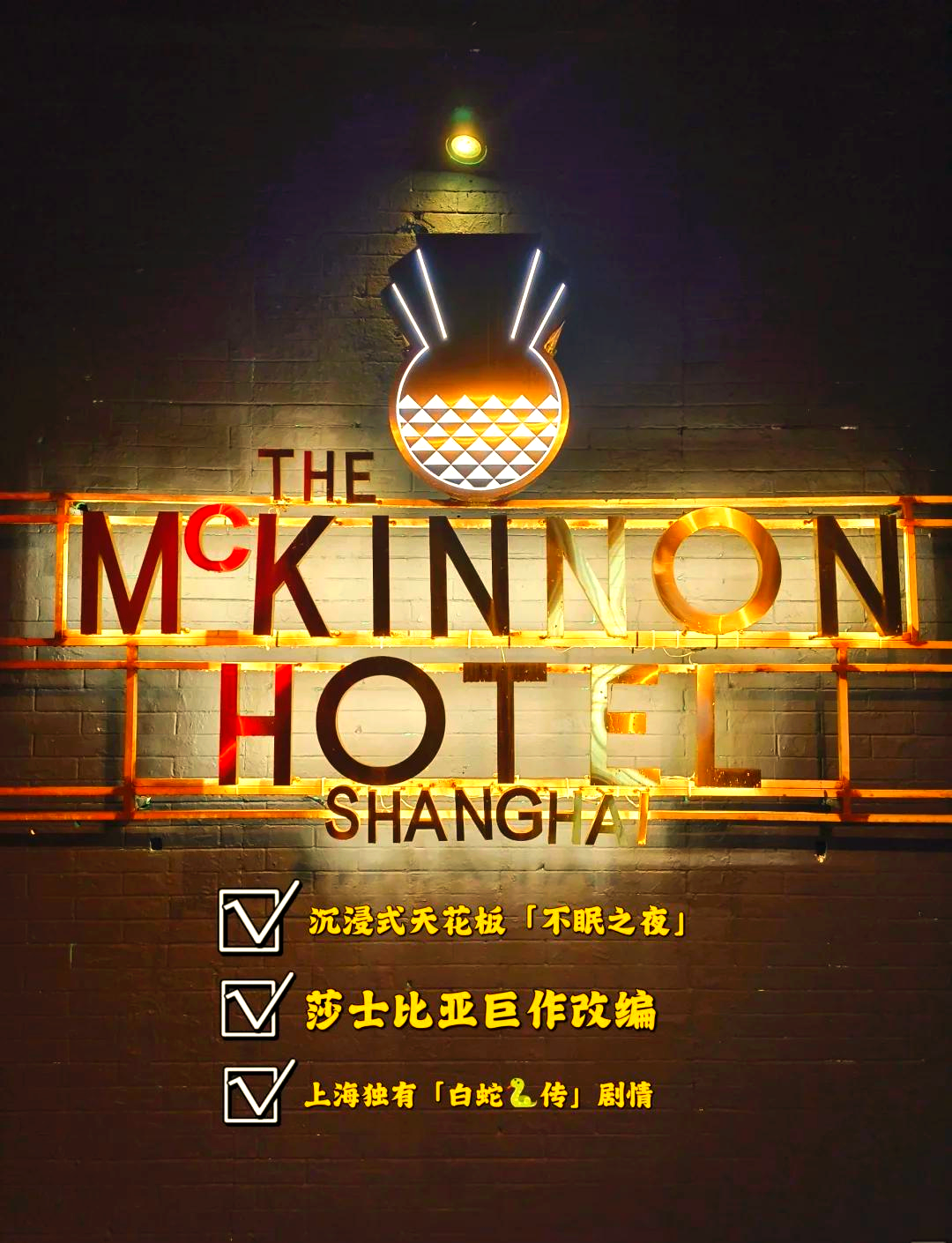 韩国不眠之夜电影