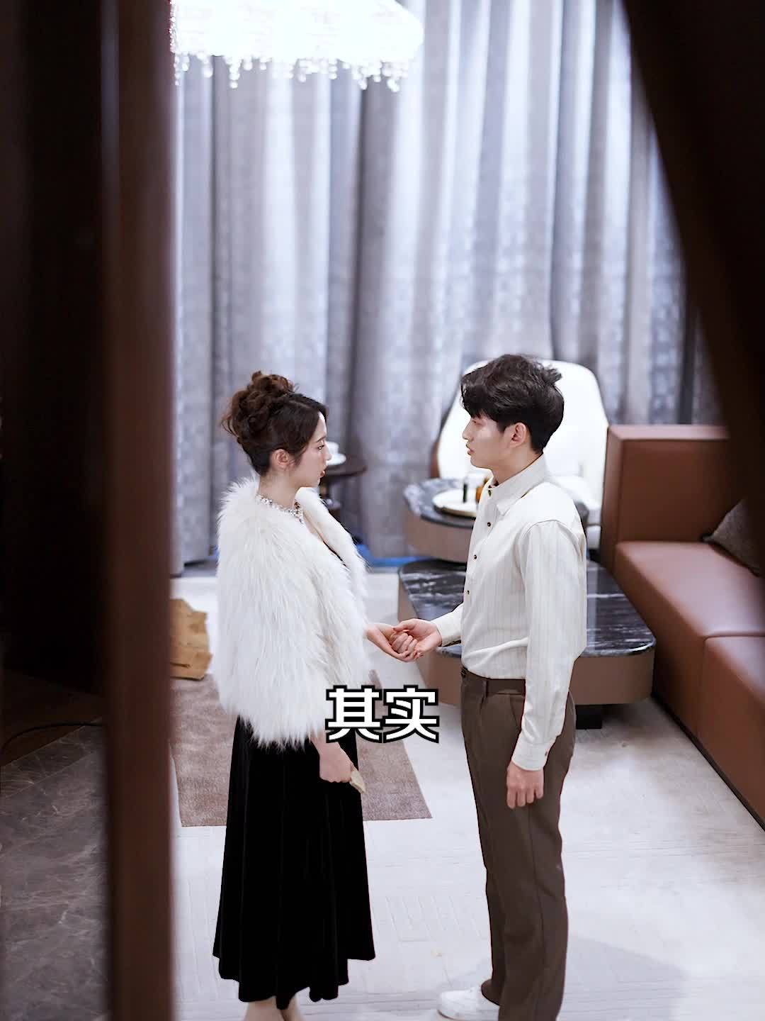 我老婆是大佬3