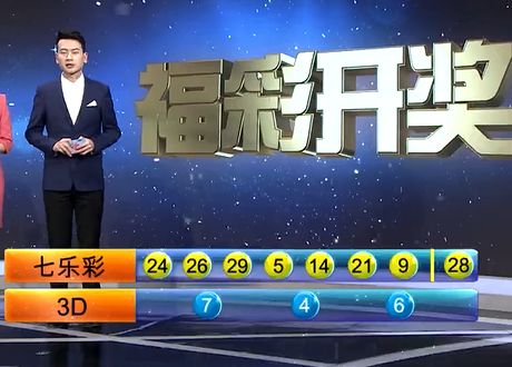香港6合开奖结果+开奖记录2024年