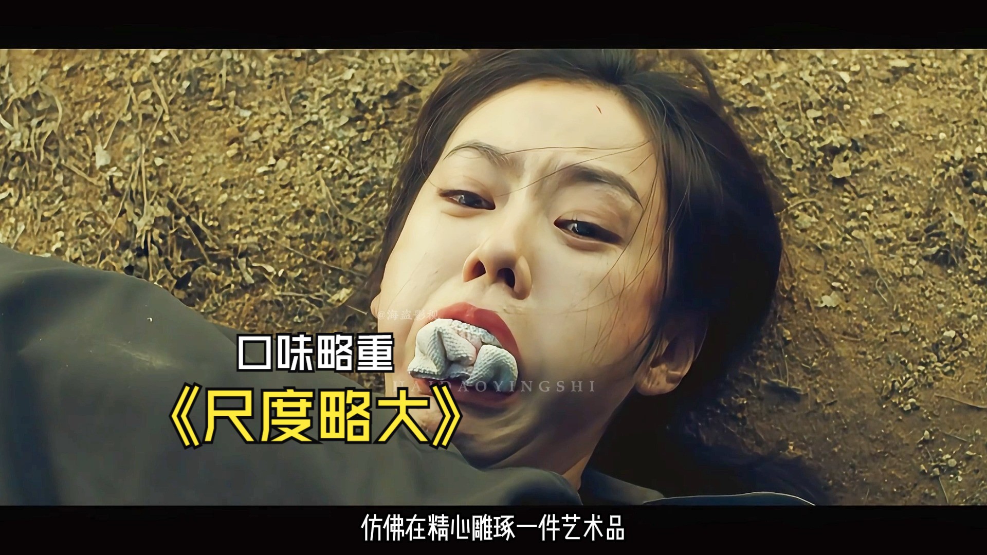 韩国低胸诱惑电影
