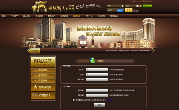 澳门龙门客栈最新版本