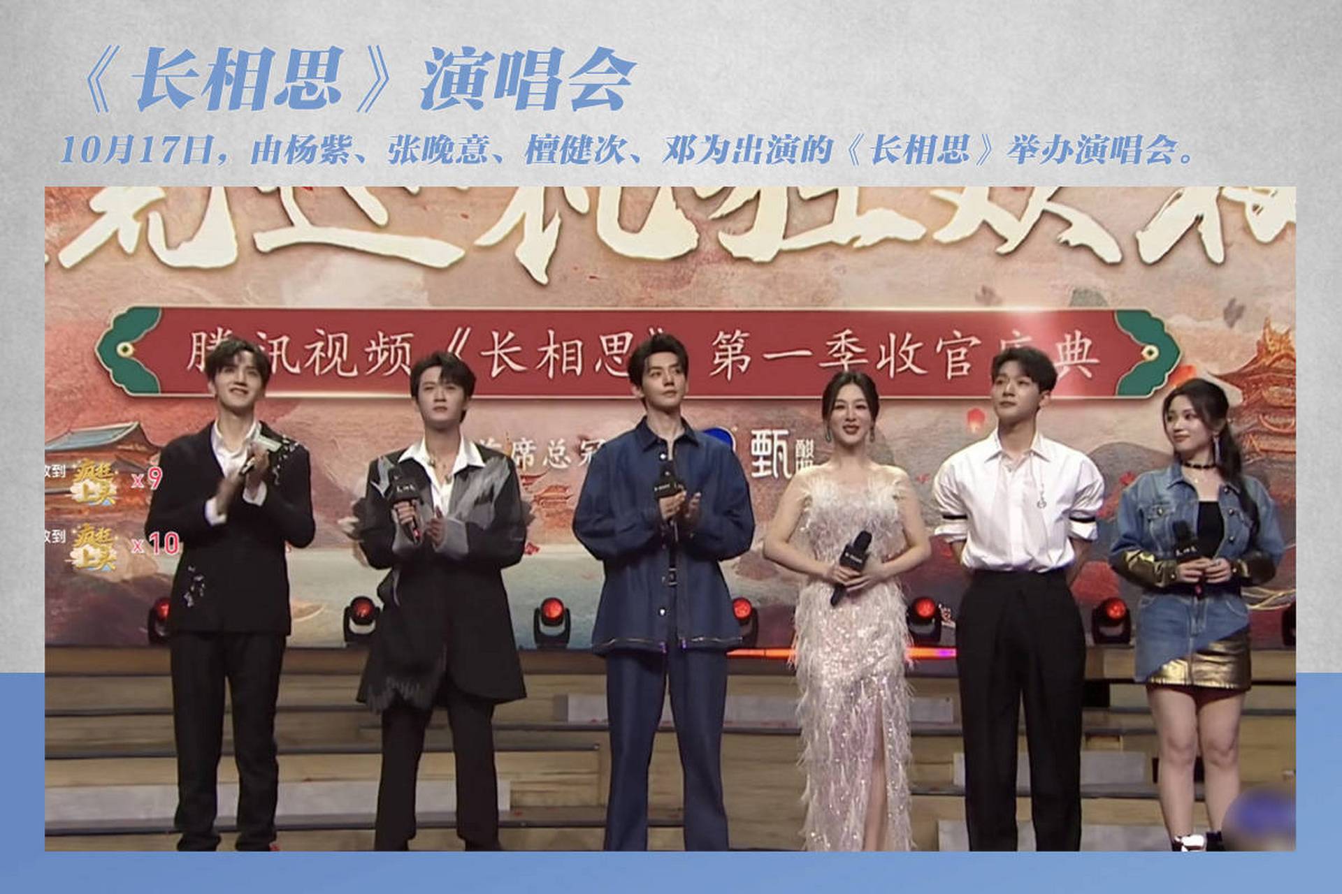 音乐会电视剧免费观看30集