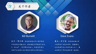 美好的普通人完整版,准确答案解释落实_3DM4121，127.13