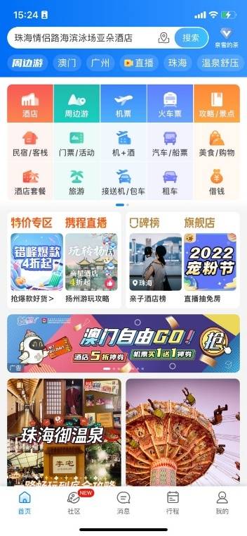 2022澳彩开奖结果开奖记录表,资深解答解释落实_特别款72.21127.13.