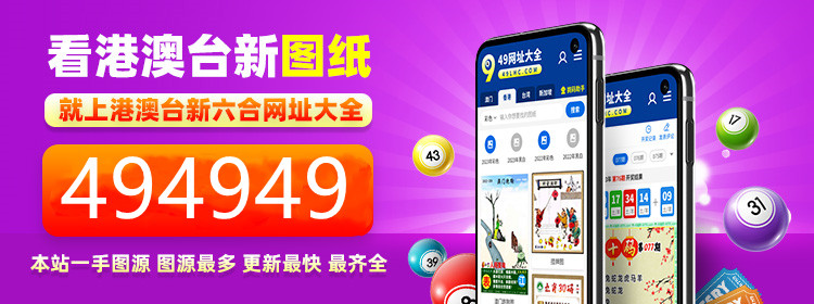494949开奖结果最快,效能解答解释落实_游戏版121，127.12