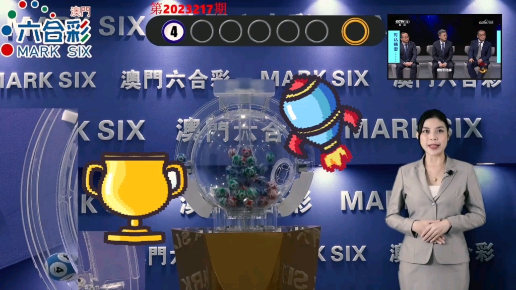新澳门开奖结果2023开奖结果查询,最新答案动态解析_vip2121，127.13