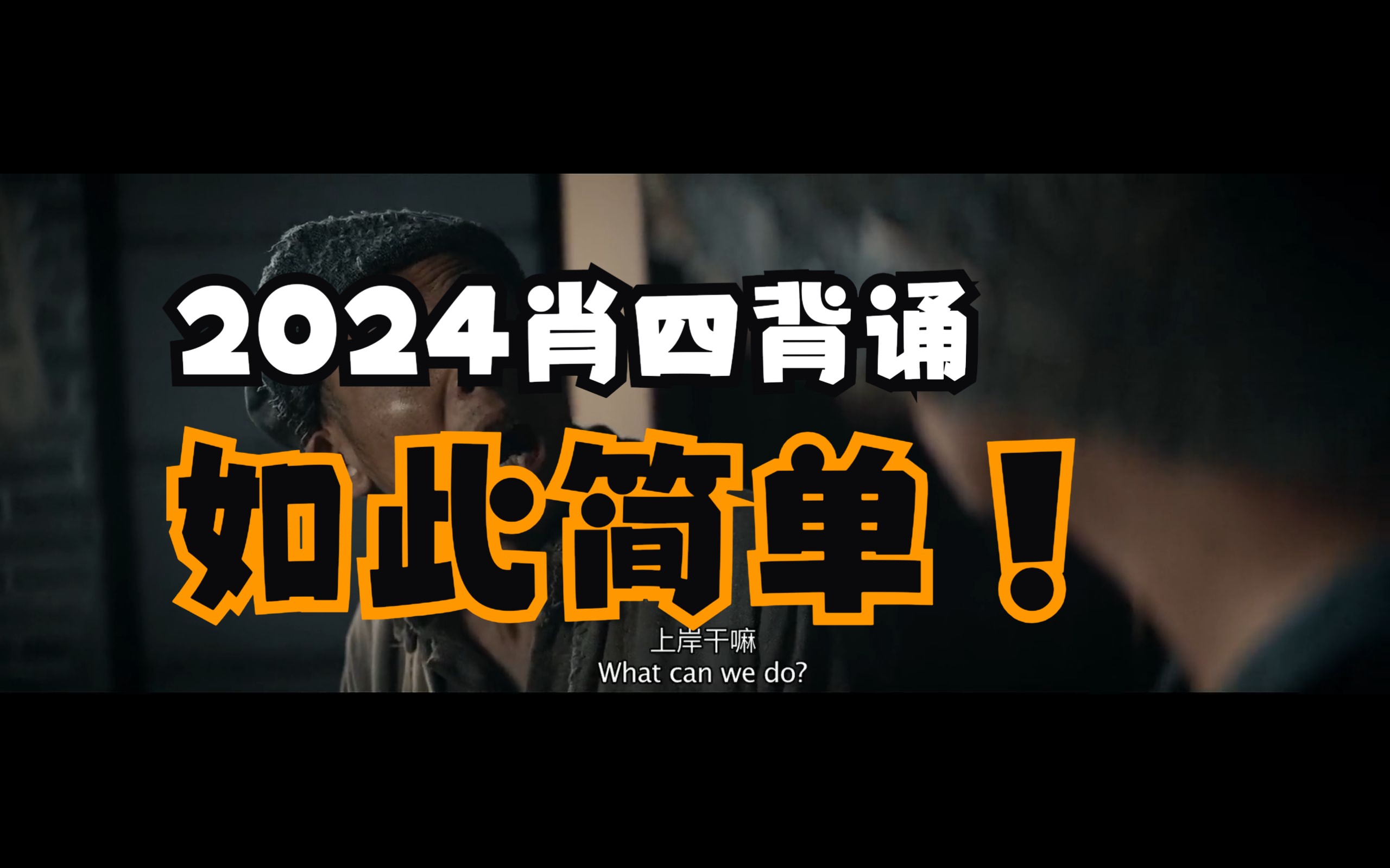 2025年4月13日 第101页