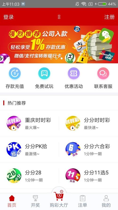 新港澳彩民网资料大全,最新热门解析实施_精英版121，127.13