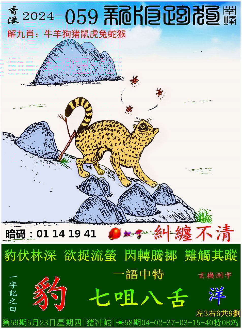 澳门精彩资料大全免费,最新热门解析实施_精英版121，127.13