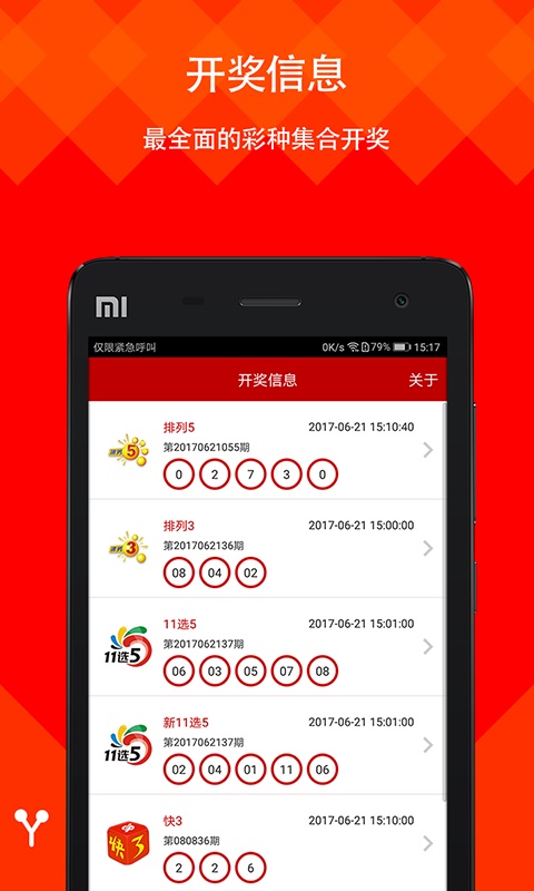 澳门资料大全正版资料2021年主页,最新答案动态解析_vip2121，127.13