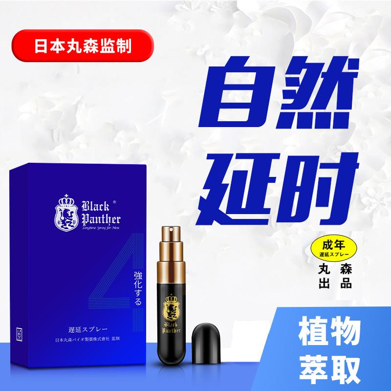 哪种男用成人用品好,准确答案解释落实_3DM4121，127.13