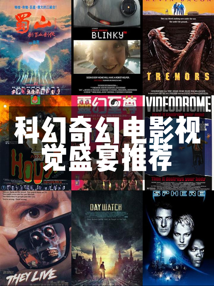 668影视网科幻电影高清,豪华精英版79.26.45-江GO121，127.13