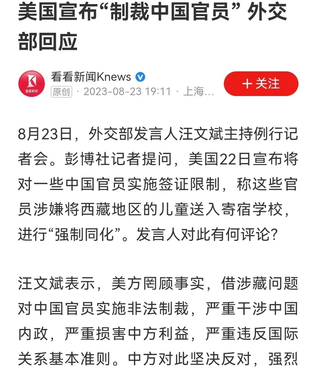 2025年4月13日 第96页