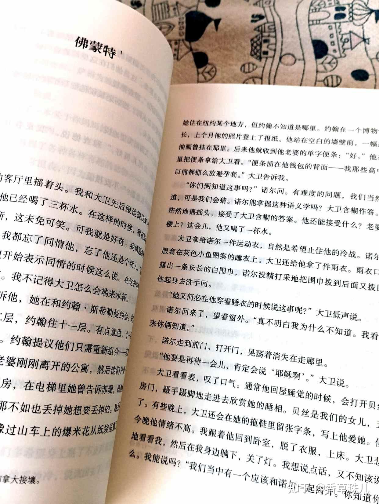 纽约客的故事豆瓣,最新答案动态解析_vip2121，127.13