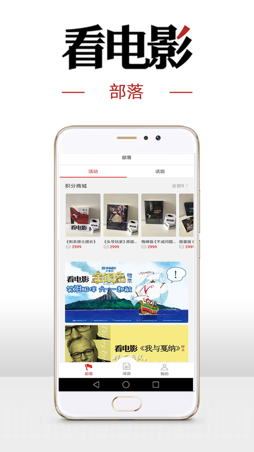 电影网免费看电影,效能解答解释落实_游戏版121，127.12