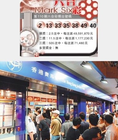 2024年香港搅珠记录,最新热门解析实施_精英版121，127.13