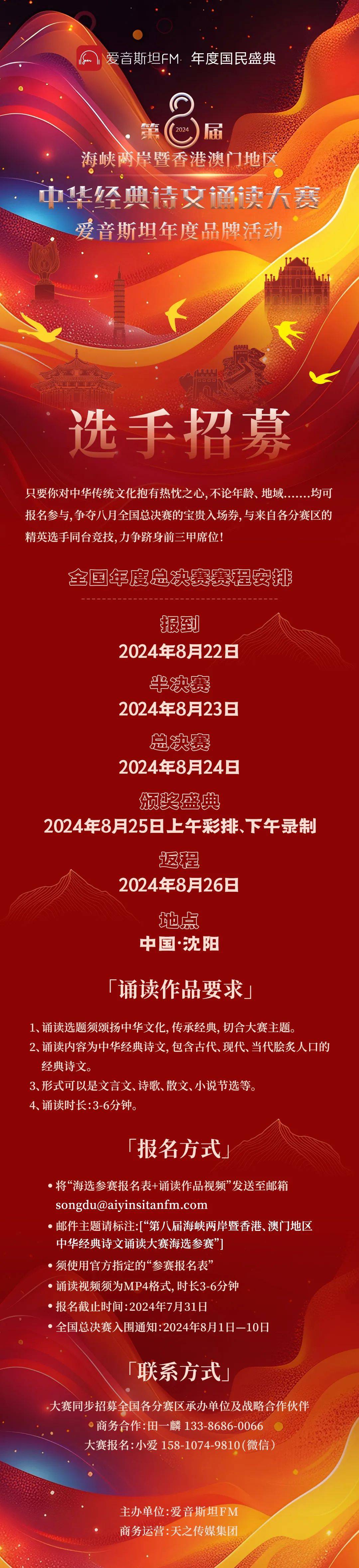 2024年澳门今晚开奖号码香港,资深解答解释落实_特别款72.21127.13.
