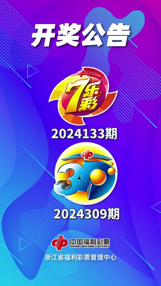 2025年4月13日 第87页