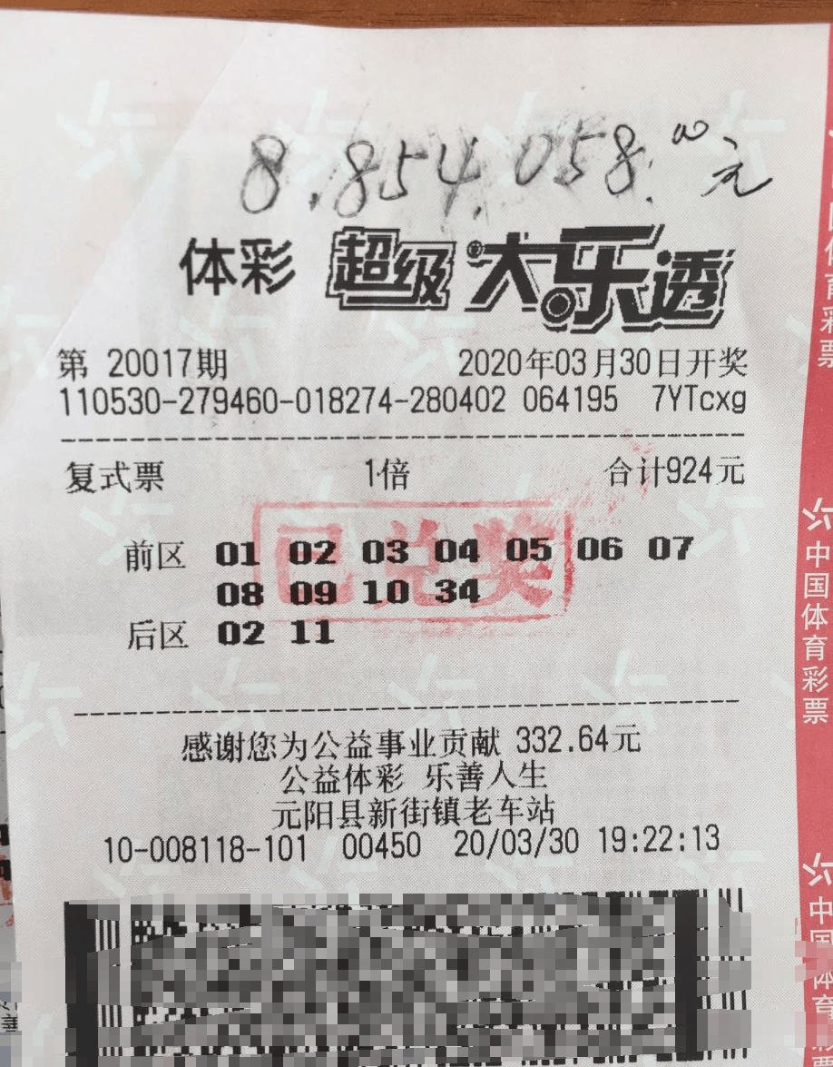 2024新澳门开奖结果开奖记录,最新热门解析实施_精英版121，127.13