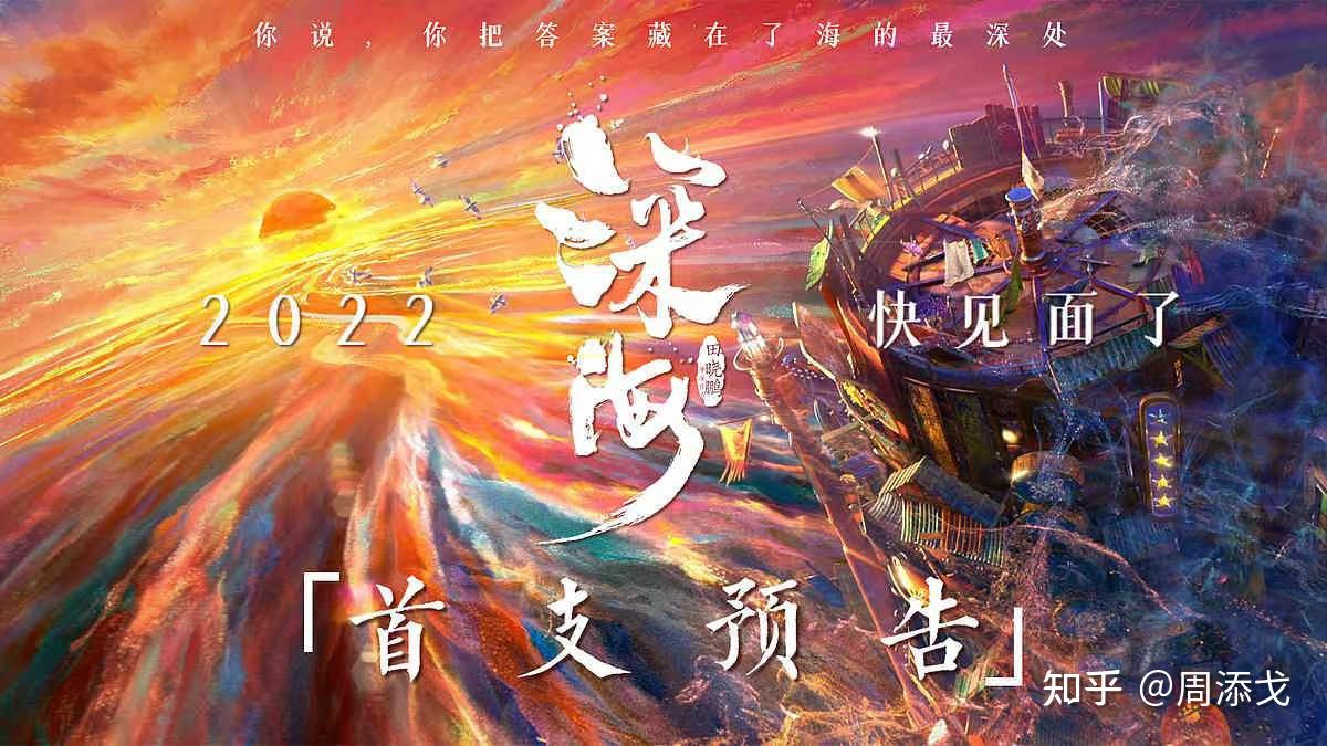 2023春节档电影排行榜,资深解答解释落实_特别款72.21127.13.