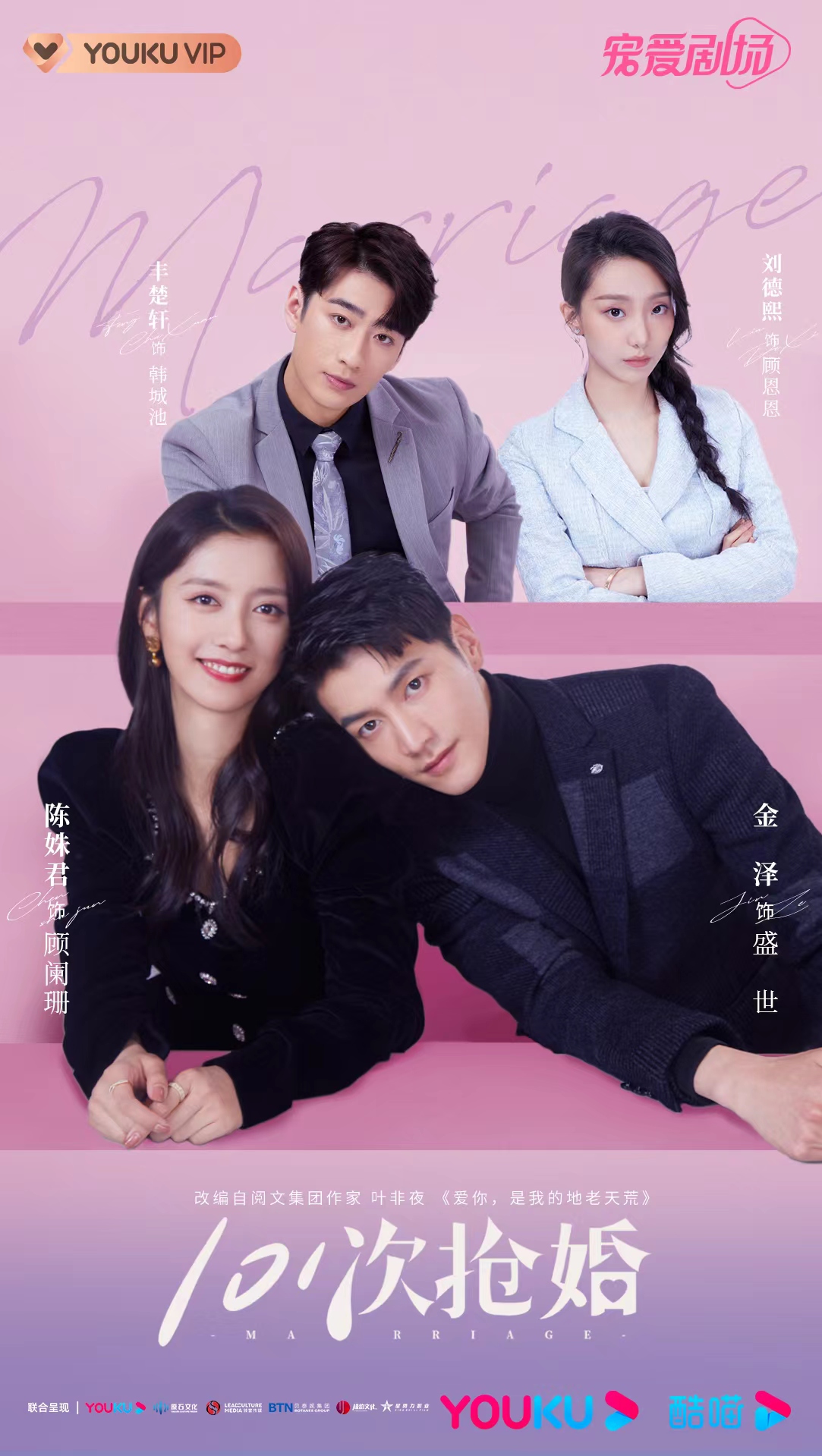 101影视网剧情篇播放,豪华精英版79.26.45-江GO121，127.13