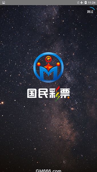 香港二四天天好彩,准确答案解释落实_3DM4121，127.13
