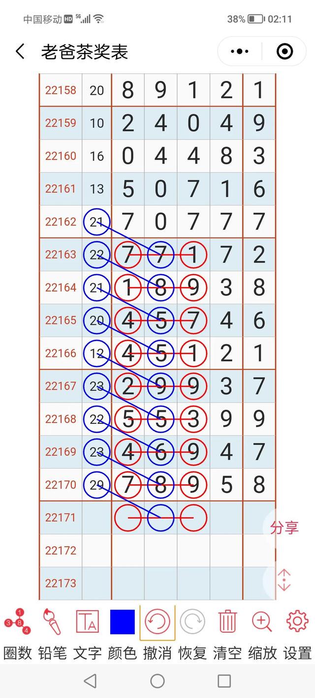 澳门944c资料免费大全二四六,数据解释落实_整合版121，127.13