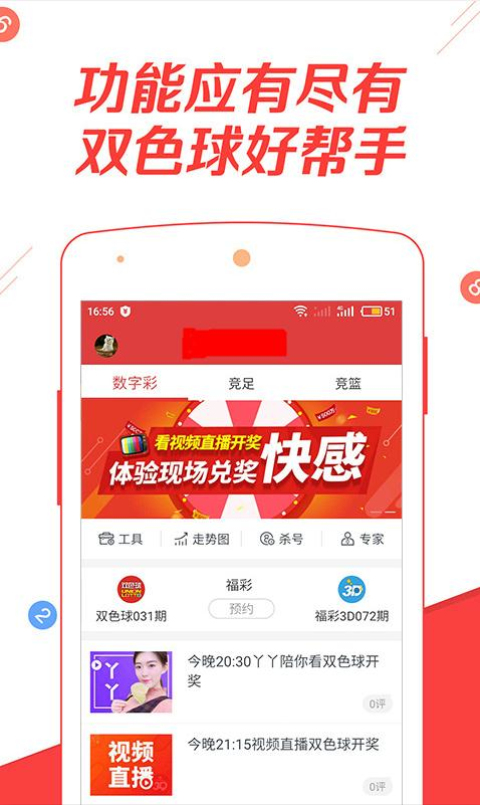 2020年澳门六下彩开奖记录31期,最新答案动态解析_vip2121，127.13
