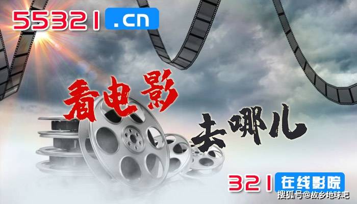 免费电影影视网,最新答案动态解析_vip2121，127.13