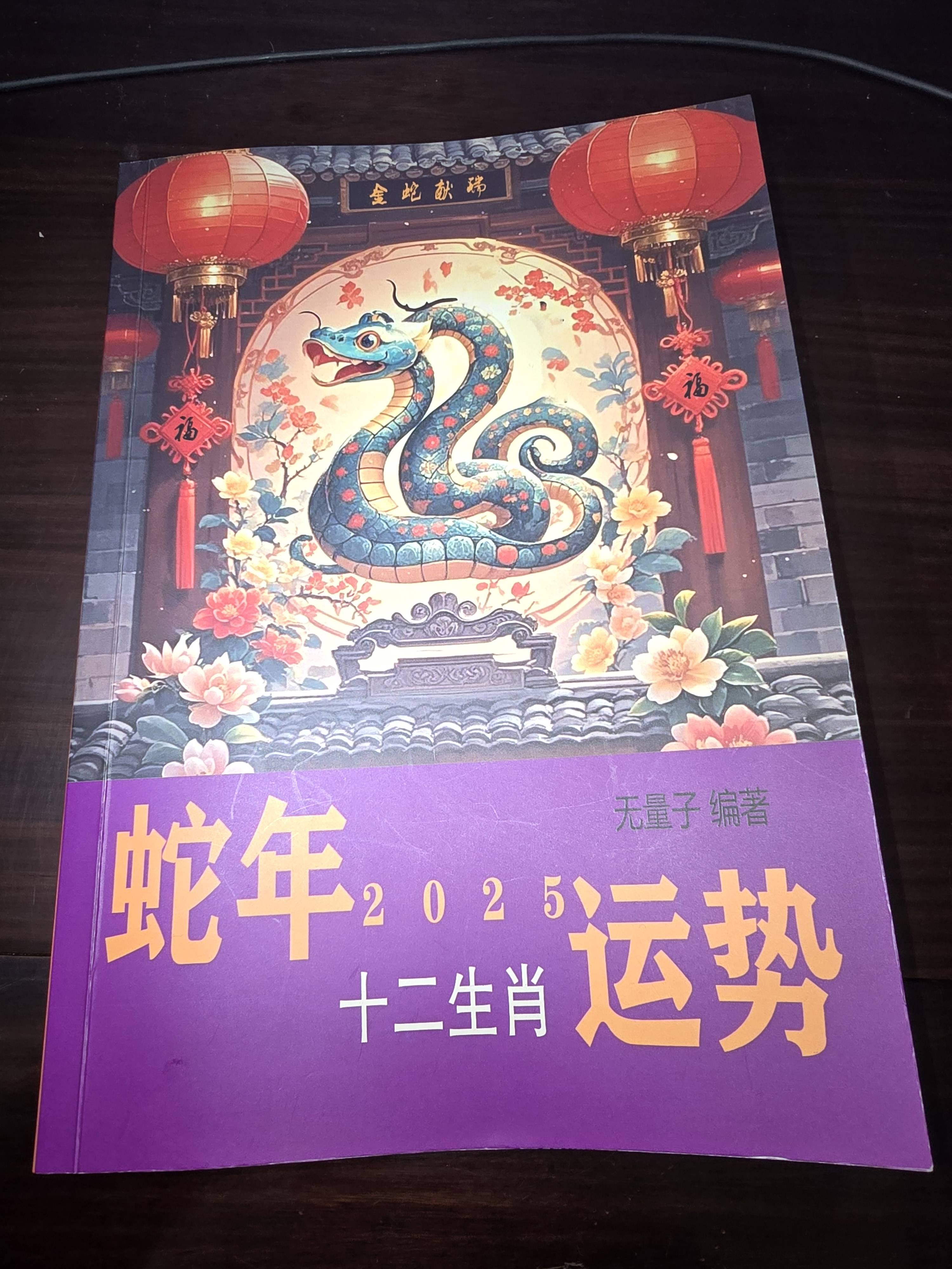 2025年正版资料免费大全最新版本是什么,资深解答解释落实_特别款72.21127.13.