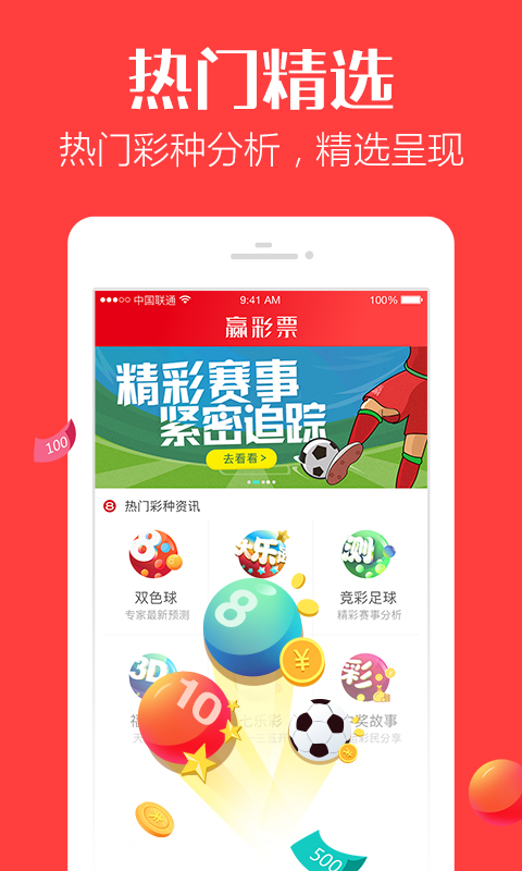 二四六好彩资料246开奖,最新答案动态解析_vip2121，127.13